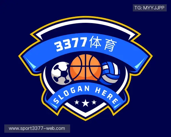 解读3377体育